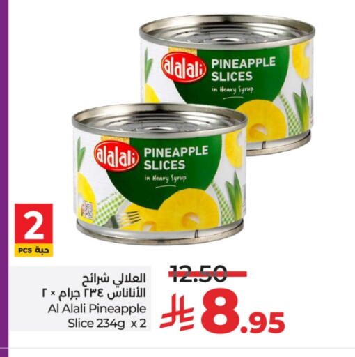 Pineapple available at LULU Hypermarket in KSA, Saudi Arabia, Saudi - Jubail