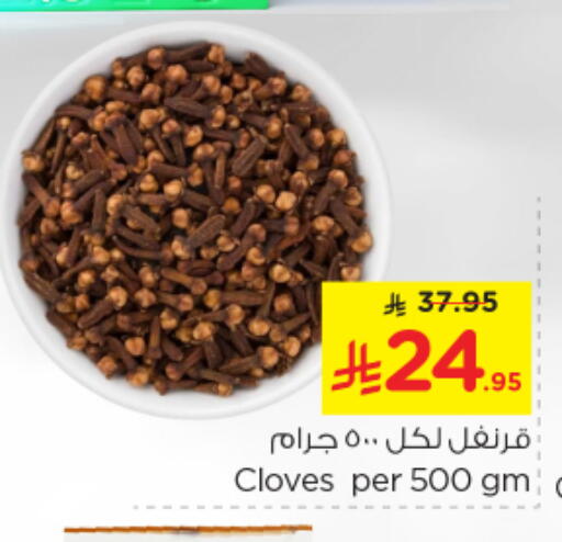 Dried Herbs available at Nesto in KSA, Saudi Arabia, Saudi - Al Majmaah