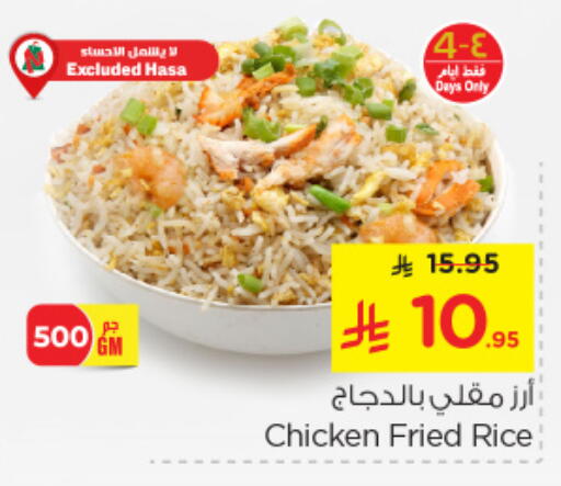 available at Nesto in KSA, Saudi Arabia, Saudi - Al Hasa