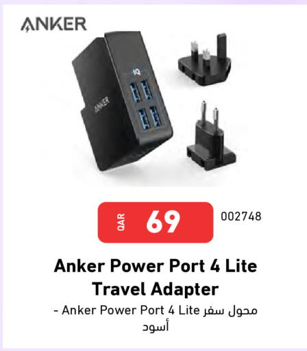 Anker available at Digital Zone Trading in Qatar - Al Rayyan