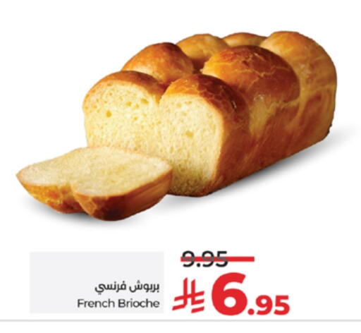 available at LULU Hypermarket in KSA, Saudi Arabia, Saudi - Jeddah