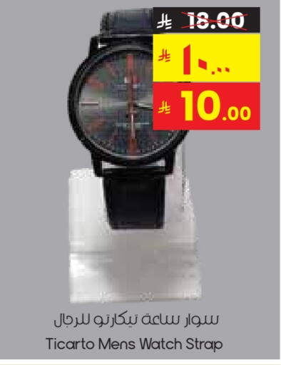 available at City Flower in KSA, Saudi Arabia, Saudi - Al Khobar