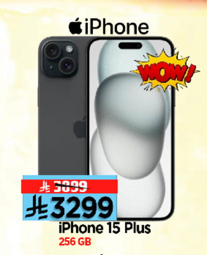 APPLE iPhone 15 available at Al Madina Hypermarket in KSA, Saudi Arabia, Saudi - Riyadh