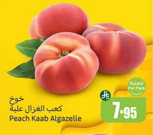 Plums available at Othaim Markets in KSA, Saudi Arabia, Saudi - Khafji