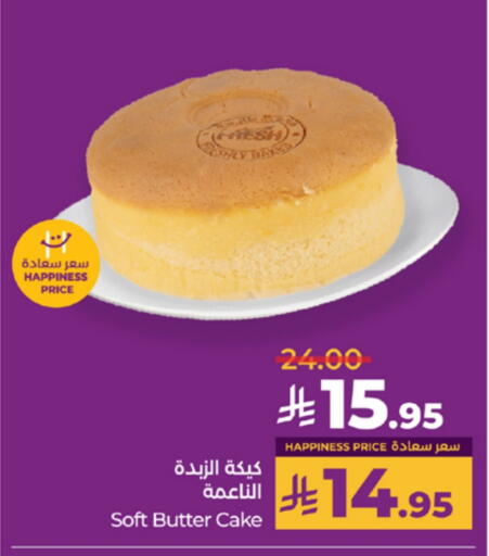 Cakes & Pastry in LULU Hypermarket, Saudi Arabia Offers - Saudi Arabia available at LULU Hypermarket in KSA, Saudi Arabia, Saudi - Yanbu