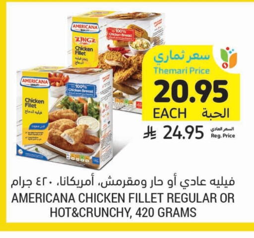 AMERICANA Chicken Fillet available at Tamimi Market in KSA, Saudi Arabia, Saudi - Medina