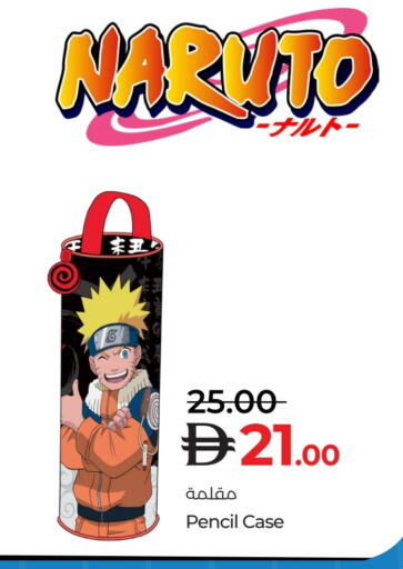 available at Lulu Hypermarket in UAE - Dubai
