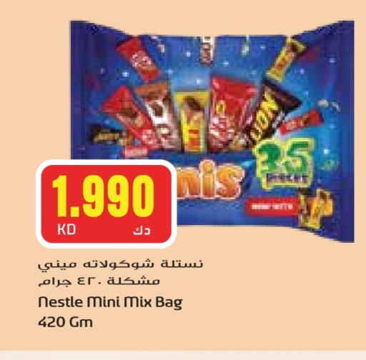 available at Grand Hyper in Kuwait - Kuwait City