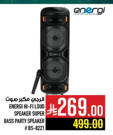 Accessories - Electronics in Abraj Hypermarket, Saudi Arabia Offers - Saudi Arabia Speaker available at Abraj Hypermarket in KSA, Saudi Arabia, Saudi - Mecca