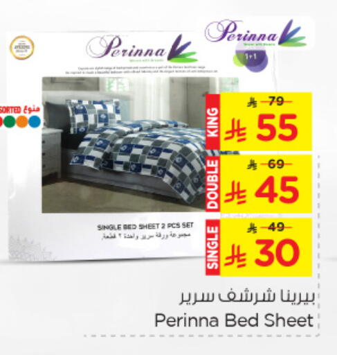 Home Furnishing & Decor in Nesto, Saudi Arabia Offers - Saudi Arabia available at Nesto in KSA, Saudi Arabia, Saudi - Jubail