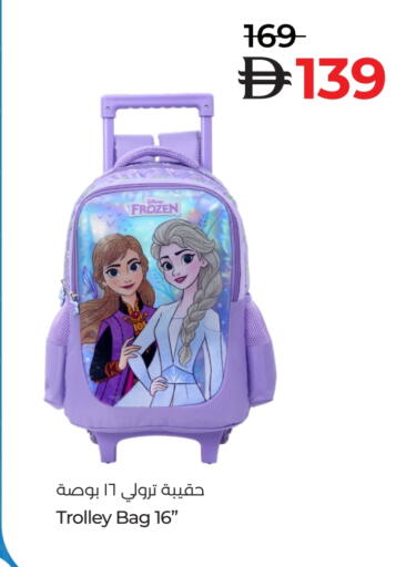 Trolley available at Lulu Hypermarket in UAE - Dubai