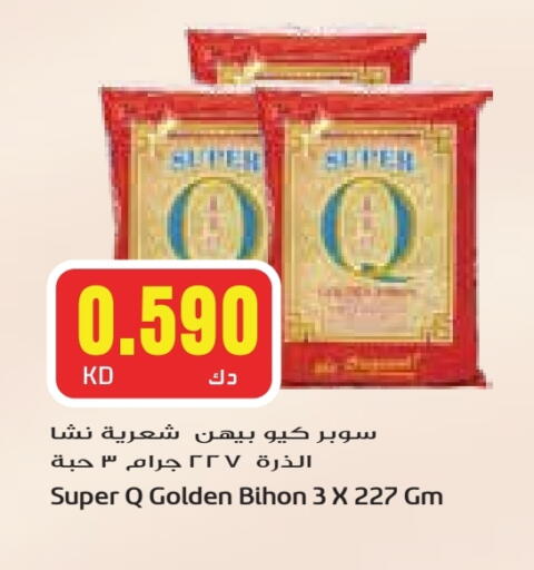 Bihon available at Grand Hyper in Kuwait - Kuwait City