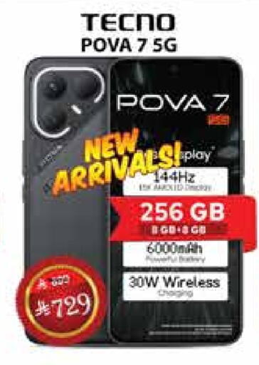 Mobiles in City Flower, Saudi Arabia Offers - Saudi Arabia TECNO available at City Flower in KSA, Saudi Arabia, Saudi - Riyadh