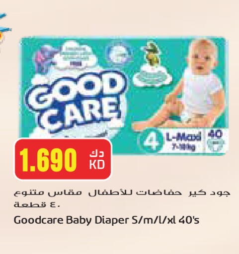 available at Grand Costo in Kuwait - Ahmadi Governorate