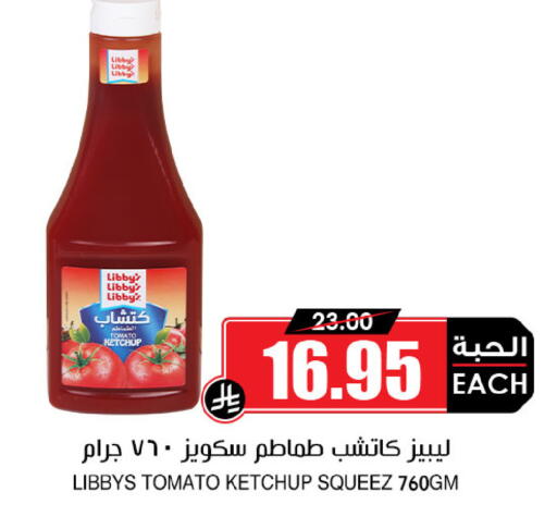 Libby's Tomato Ketchup available at Prime Supermarket in KSA, Saudi Arabia, Saudi - Khafji