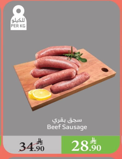 Beef available at Al Raya in KSA, Saudi Arabia, Saudi - Khamis Mushait