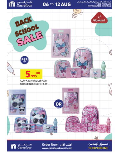 School Bag available at Carrefour in Kuwait - Jahra Governorate