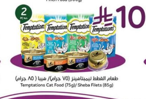 Pets in Hyper Panda, Saudi Arabia Offers - Saudi Arabia available at Hyper Panda in KSA, Saudi Arabia, Saudi - Yanbu