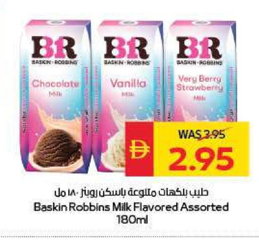 حليب بنكهات available at سبار هايبرماركت in الإمارات العربية المتحدة , الامارات - ٱلْعَيْن‎