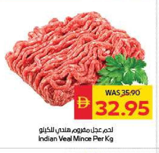 لحم عجل available at سبار هايبرماركت in الإمارات العربية المتحدة , الامارات - دبي