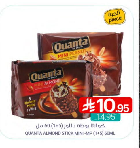 available at Muntazah Markets in KSA, Saudi Arabia, Saudi - Dammam