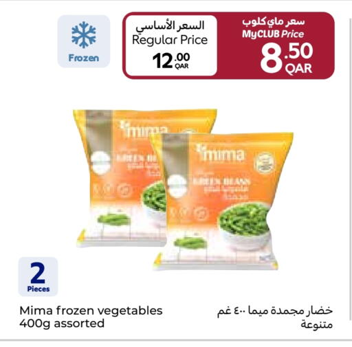 available at كارفور in قطر - الخور