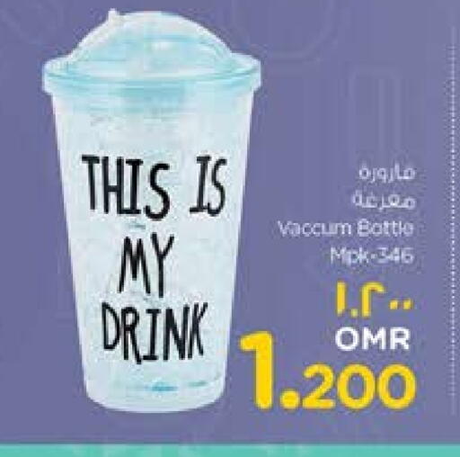 available at نستو هايبر ماركت in عُمان - صُحار‎
