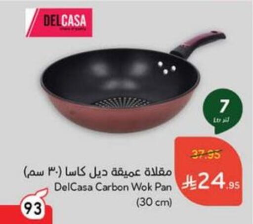 available at Hyper Panda in KSA, Saudi Arabia, Saudi - Khafji
