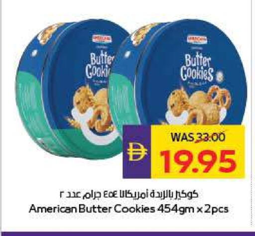 available at أدكووب in الإمارات العربية المتحدة , الامارات - أبو ظبي