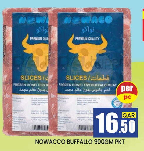 Frozen Meat in Shop n Smile Hypermarket, Qatar Offers - Qatar available at Shop n Smile Hypermarket in Qatar - Al-Shahaniya