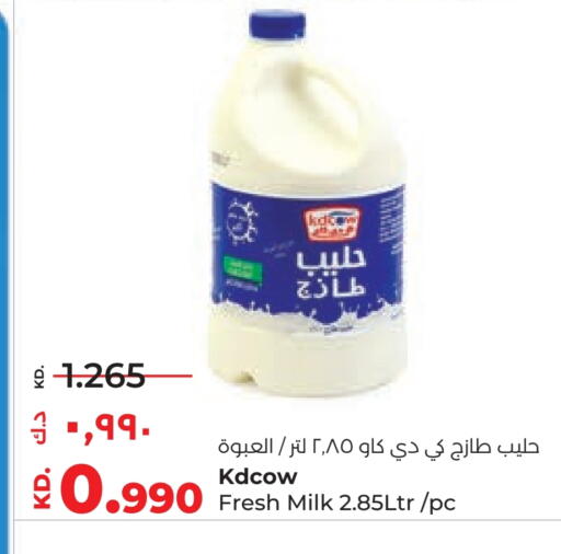 KD COW Fresh Milk available at Lulu Hypermarket  in Kuwait - Ahmadi Governorate