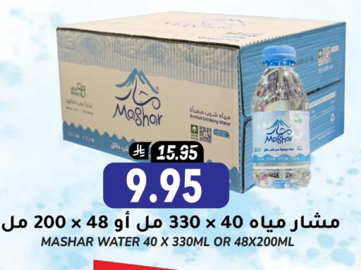 available at Grand Hyper in KSA, Saudi Arabia, Saudi - Riyadh