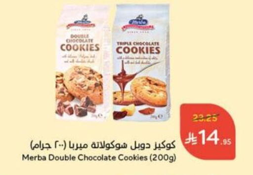 available at Hyper Panda in KSA, Saudi Arabia, Saudi - Al Bahah