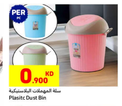 available at Carrefour in Kuwait - Jahra Governorate