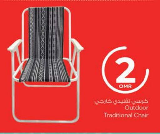 available at نستو هايبر ماركت in عُمان - صُحار‎