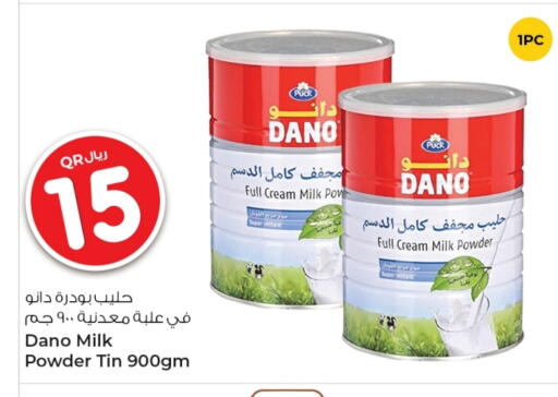 حليب مجفف و حليب مكثف in روابي هايبرماركت, قطر Offers - قطر حليب مجفف available at روابي هايبرماركت in قطر - الشحانية