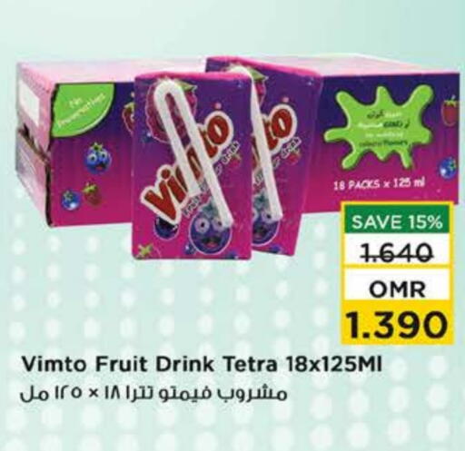 فيمتو available at نستو هايبر ماركت in عُمان - صُحار‎