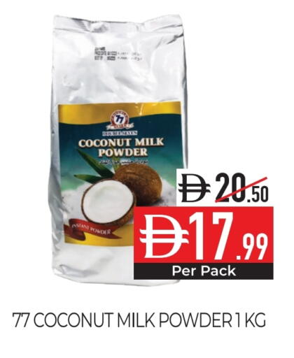 Coconut Powder available at Delice Supermarket in UAE - Abu Dhabi