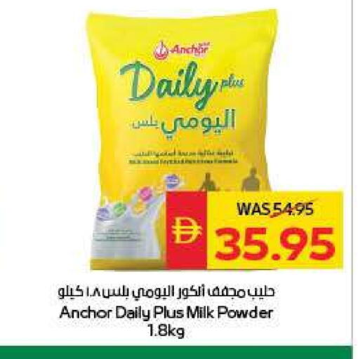 ANCHOR DAILY PLUS Milk Powder available at SPAR Hyper Market  in UAE - Abu Dhabi