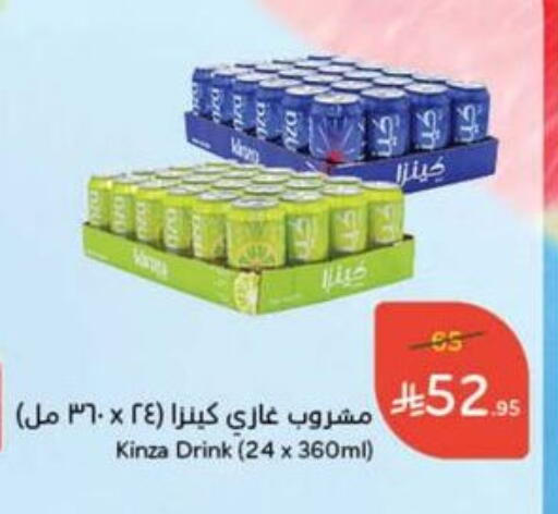 المشروبات الغازية in هايبر بنده, المملكة العربية السعودية Offers - المملكة العربية السعودية available at هايبر بنده in مملكة العربية السعودية, السعودية, سعودية - الطائف