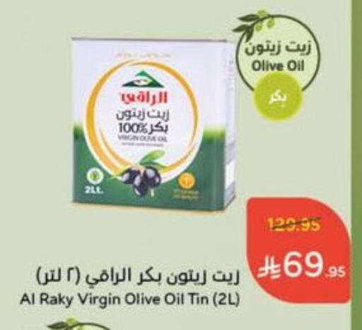 Virgin Olive Oil available at Hyper Panda in KSA, Saudi Arabia, Saudi - Buraidah
