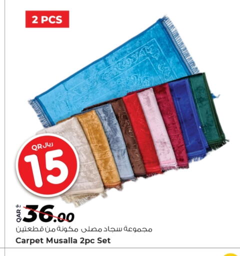 Home Furnishing & Decor in Rawabi Hypermarket, Qatar Offers - Qatar available at Rawabi Hypermarket in Qatar - Al Shamal