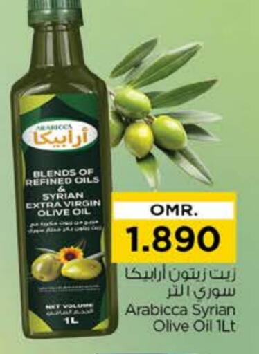 زيت الزيتون البكر available at نستو هايبر ماركت in عُمان - صُحار‎
