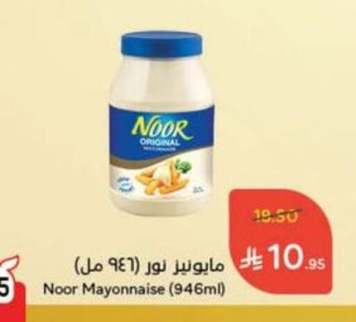 available at Hyper Panda in KSA, Saudi Arabia, Saudi - Jubail