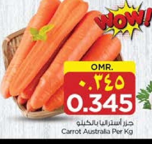 Carrot from Australia available at Nesto Hyper Market   in Oman - Sohar