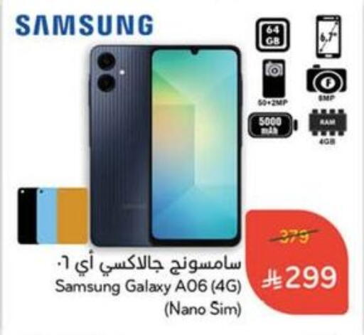 SAMSUNG available at Hyper Panda in KSA, Saudi Arabia, Saudi - Mahayil