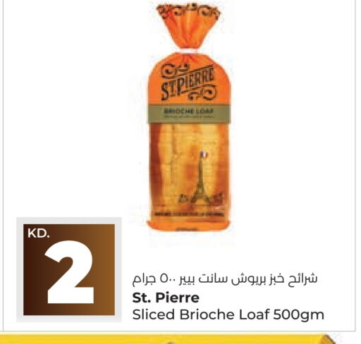 available at Lulu Hypermarket  in Kuwait - Jahra Governorate
