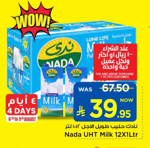 NADA Long Life / UHT Milk available at Mark & Save in KSA, Saudi Arabia, Saudi - Al Hasa