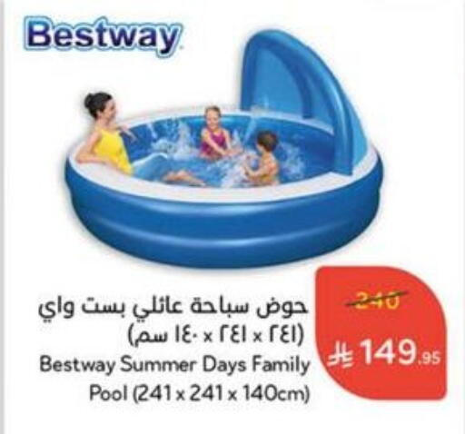 available at Hyper Panda in KSA, Saudi Arabia, Saudi - Al Bahah