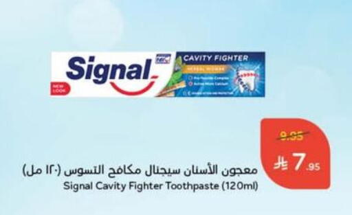 SIGNAL Toothpaste available at Hyper Panda in KSA, Saudi Arabia, Saudi - Jubail